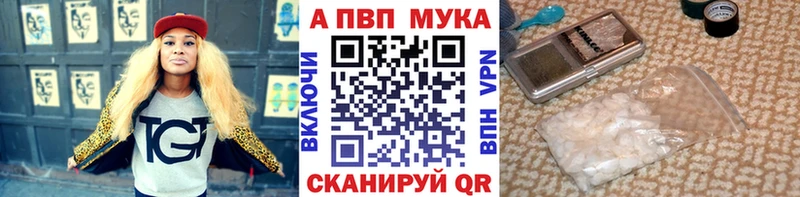 Купить наркотики сайты Энгельс Alpha PVP  Мефедрон  MDMA  ГАШИШ 