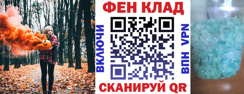 mega ONION  Энгельс  АМФ Розовый 