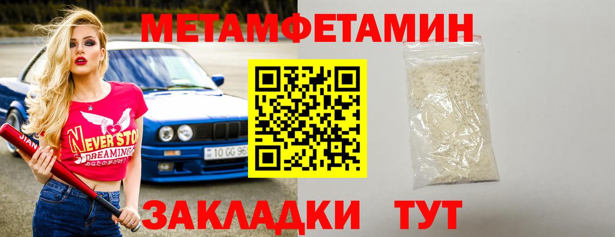 АМФ  Вход с VPN  Энгельс  АМФЕТАМИН  Amphetamine 97% 