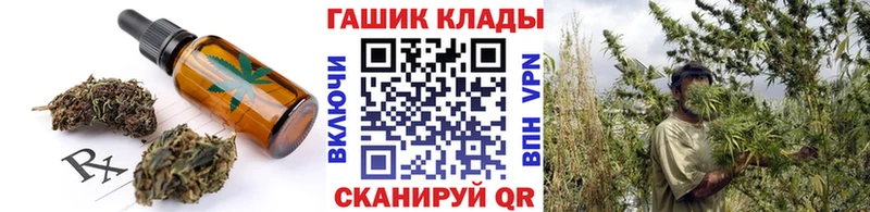 Cannafood конопля  Энгельс 