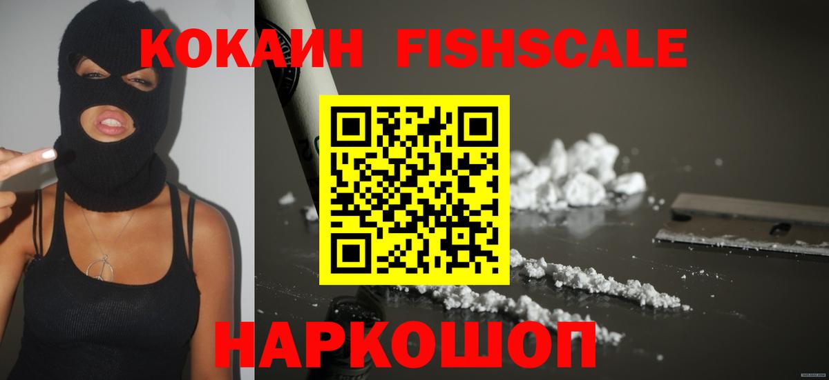 Cocaine Боливия  купить  сайты  Энгельс  КОКАИН Columbia  Вход с VPN 