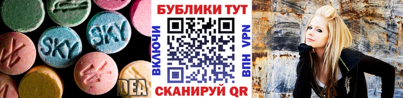 Ecstasy XTC  Энгельс 