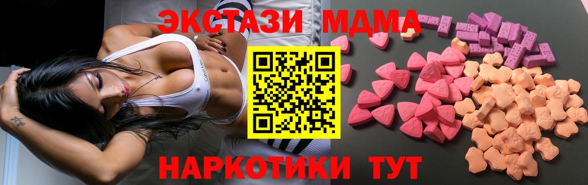 Экстази бентли  Вход с VPN  ЭКСТАЗИ  ЭКСТАЗИ XTC  Энгельс 