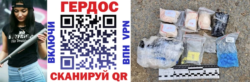 купить наркотик  Энгельс  ГЕРОИН VHQ 