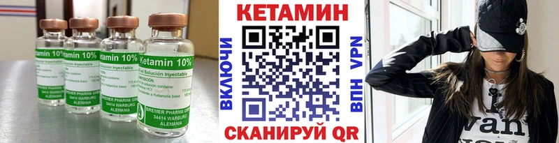 купить наркотики цена  Энгельс  Кетамин VHQ 