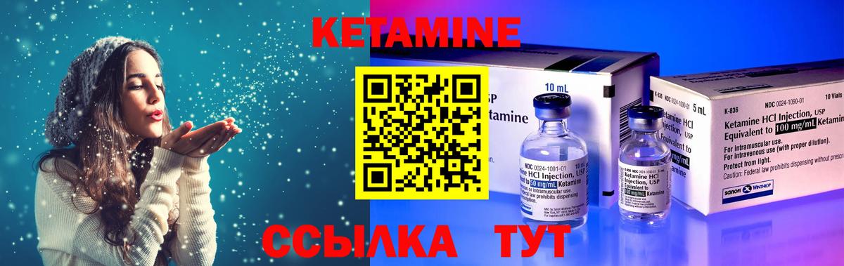 blacksprut онион  КЕТАМИН ketamine  Энгельс  Вход с VPN  КЕТАМИН VHQ 