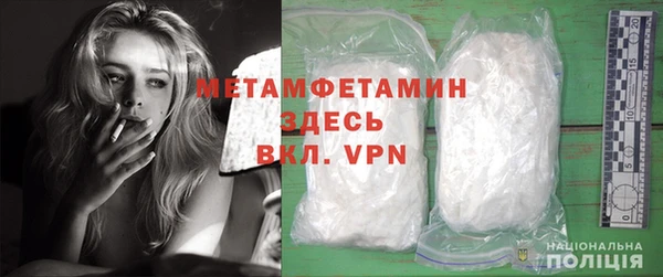 альфа пвп VHQ Навашино
