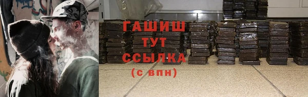 мефедрон Абинск