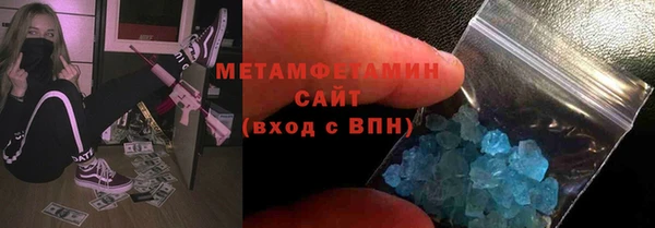 мефедрон Абинск