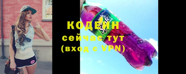 альфа пвп VHQ Навашино