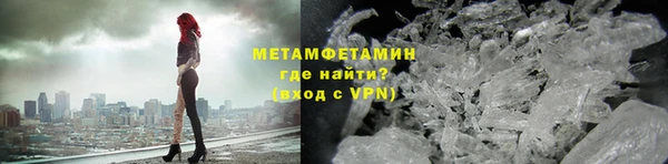 стафф Надым