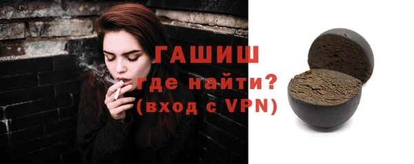 мефедрон Абинск