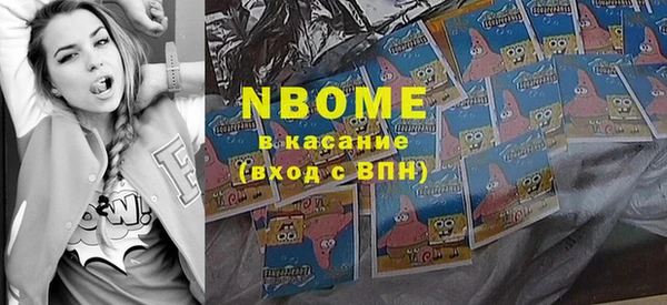 альфа пвп Абаза