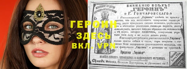 мефедрон Абинск