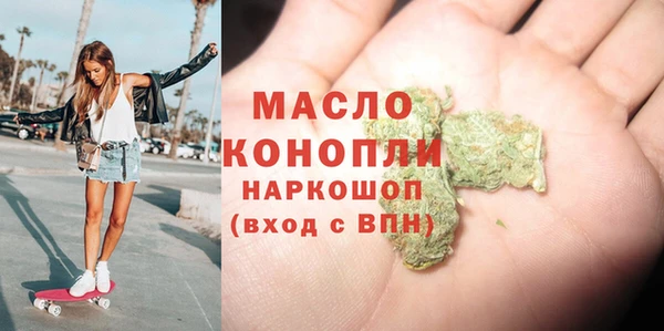 скорость Абдулино