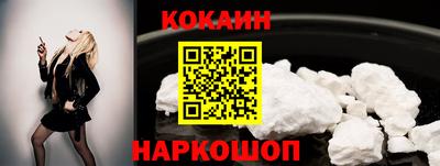 дурь Партизанск