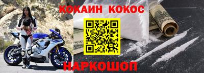 дурь Партизанск