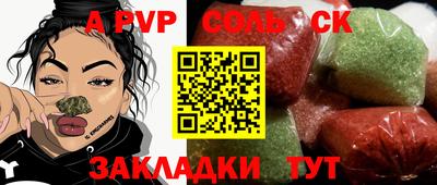 прущая мука Пенза