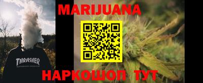 прущая мука Пенза