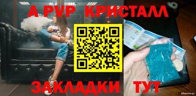 прущая мука Пенза
