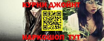 дурь Партизанск