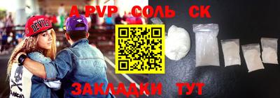 дурь Партизанск