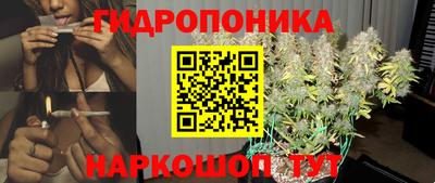 дурь Партизанск