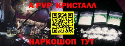 прущая мука Пенза