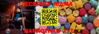 дурь Партизанск