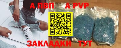 дурь Партизанск