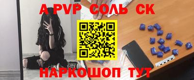 прущая мука Пенза