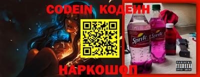 дурь Партизанск