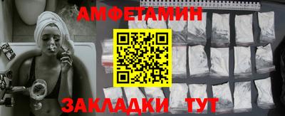 прущая мука Пенза