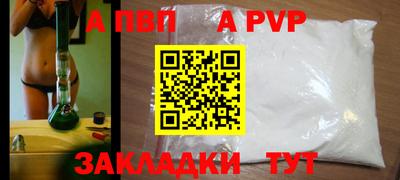 прущая мука Пенза