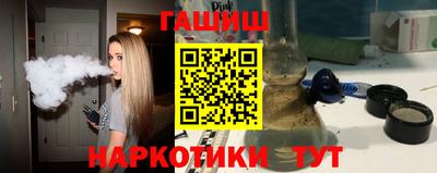 дурь Партизанск