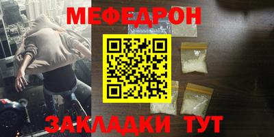 дурь Партизанск
