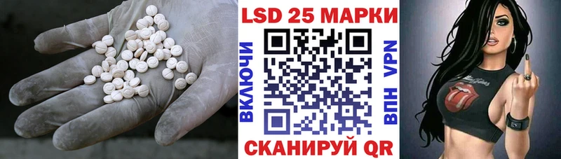 продажа наркотиков Энгельс Лсд 25 экстази кислота