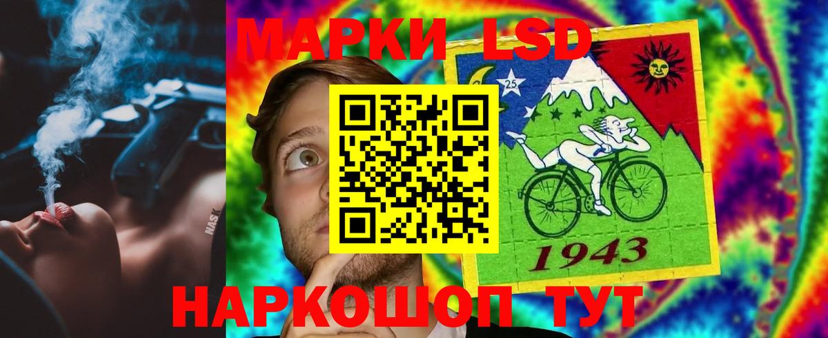 Лсд 25 экстази кислота  ссылка на мегу зеркало  ЛСД экстази ecstasy  Энгельс  Вход с VPN 
