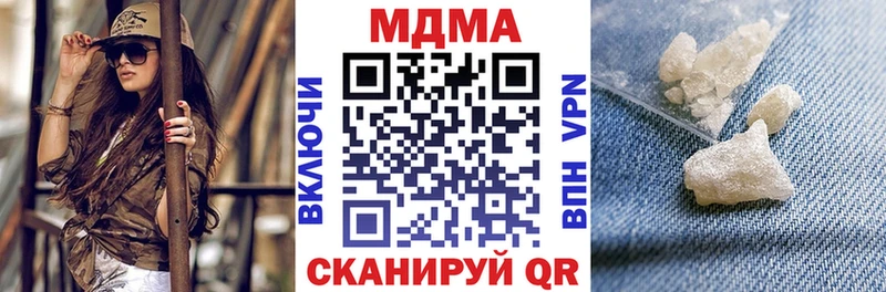 мега сайт  Энгельс  MDMA Molly  darknet как зайти  купить закладку 