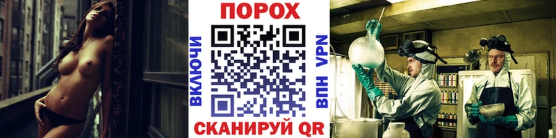 МЕТАМФЕТАМИН витя  darknet какой сайт  Энгельс 
