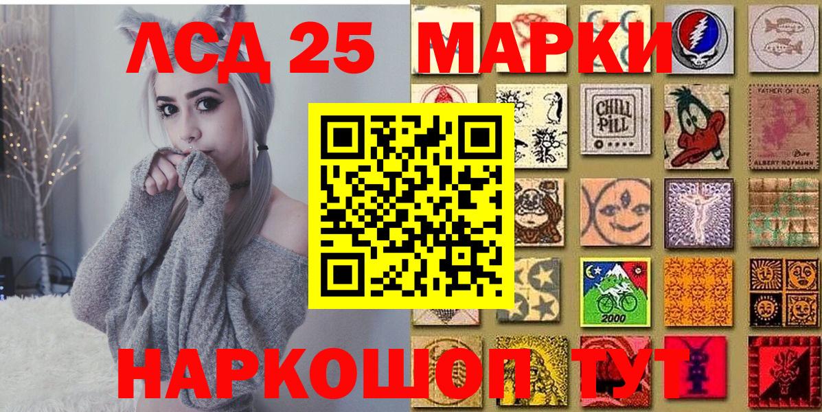 Марки NBOMe 1,8мг  Марки NBOMe 1,8мг  Вход с VPN  Энгельс 