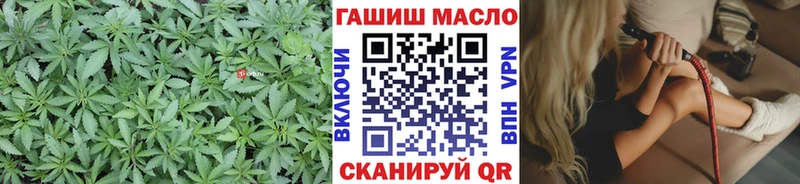 Дистиллят ТГК концентрат  где купить   Энгельс 