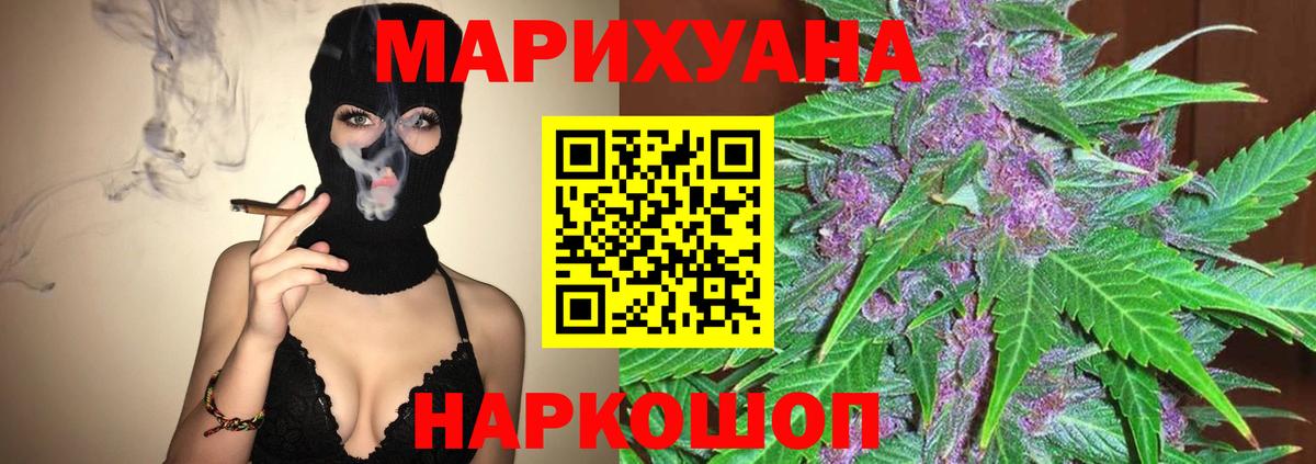 Конопля конопля  Марихуана SATIVA & INDICA  Энгельс  Бошки марихуана VHQ  Вход с VPN 