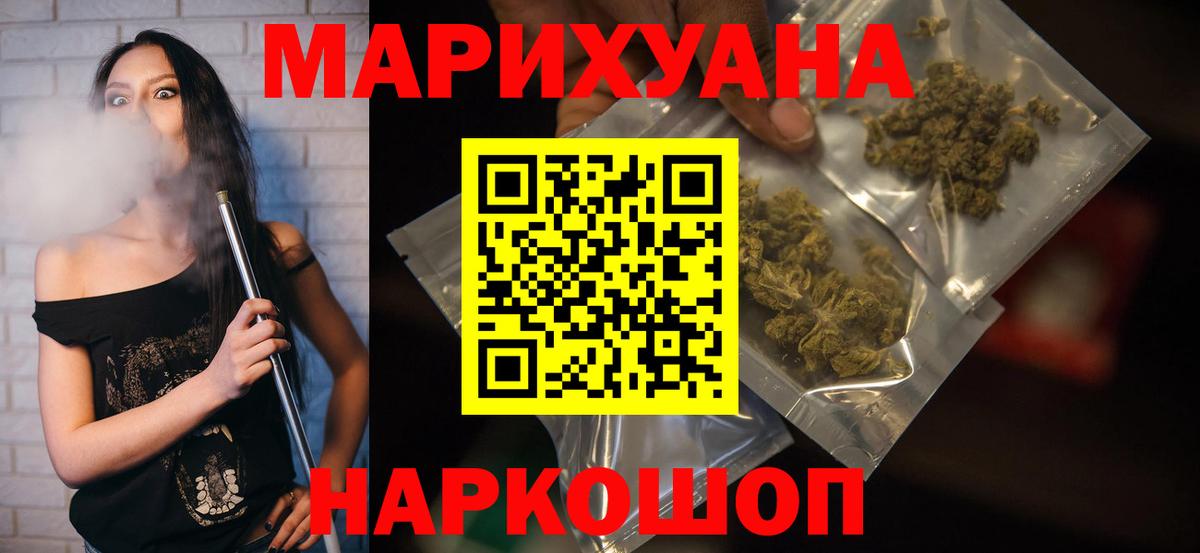 Конопля индика Энгельс